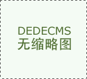  由中国国际人才交换基金 