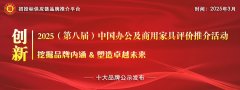 <b>方机携最新产物手艺表态展会</b>