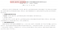 以将来公园社区为“形”