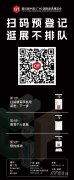 联袂高端设想、套房家具、软体家具、餐客堂家